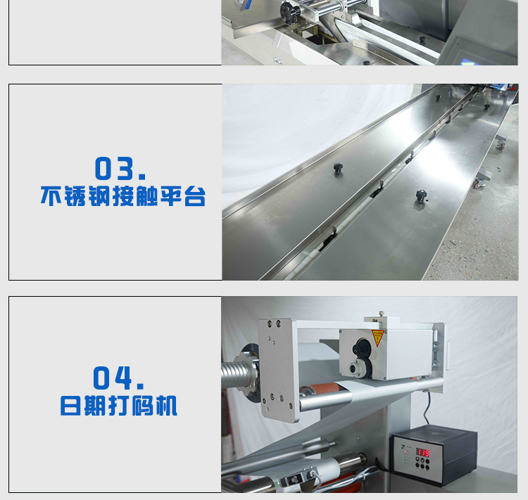 新款BG1000-350DAN上走膜枕式包裝機(jī)